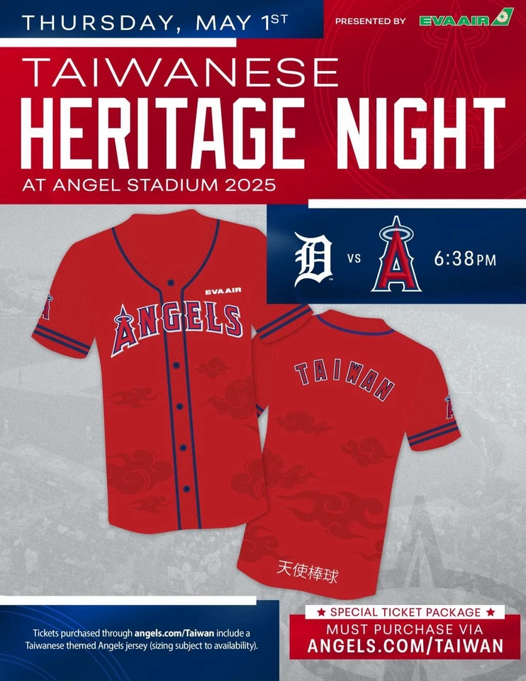 La Angels Taiwanese Heritage Night Jersey 2025 - Image 2 of 2