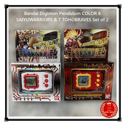 Bandai Digimon Pendulum COLOR 6 SAIYUWARRIORS & 7 TOHOBRAVES Set