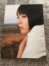 Riho Yoshioka Photobook RIHO YOSHIOKA So Long Hardcover