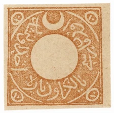 (I.B) Turkey (Ottoman) Revenue : Duty Stamp 15pa 