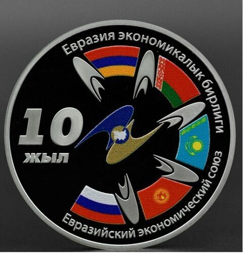 KYRGYZSTAN: 2024 silver COLOURED coin 10 Som 10-year anniversary of EAEU PRF - Picture 1 of 3