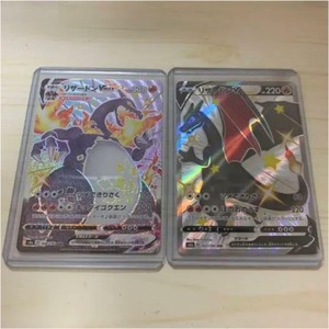 Carta Pokemon Charizard Vmax Charizard Ssr Diversi Colori Lucido Star V Ebay