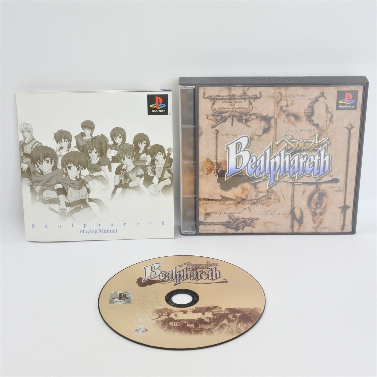 BEALPHARETH PS1 Playstation For JP System 2418 p1 | eBay