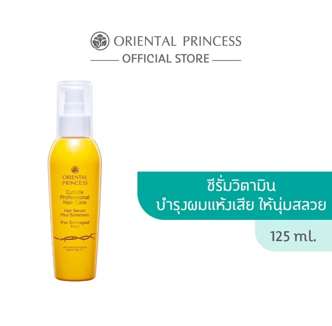 Oriental Princess Cuticle Professional Hair Serum Plus Sunscreen 125 ml