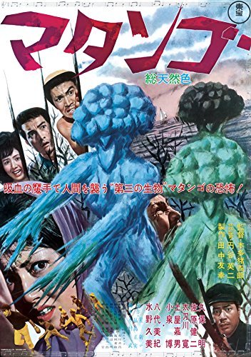 GODZILLA All Movie DVD Collectors Box Vol.54 2018.8.7 Japan