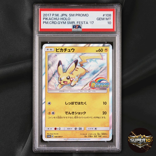 PSA 10 Pikachu 108/SM-P Sun & Moon Promos Pokemon Japanese