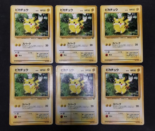 Pokemon card 30 Set Pikachu No.025 Old Back 033/087 1st ED Non holo Japanese - Picture 13 of 24