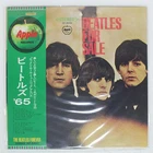 BEATLES FOR SALE APPLE AP8442 1LP