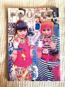 Fruits Japanese Magazine | eBay