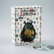 Blu-ray Studio Ghibli Special Edition Collection 24-Movies 8-Discs Set