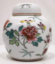 Chinese Jingdezhen Porcelain Ginger Jar, Floral, Butterfly & Dragonfly Enameled.