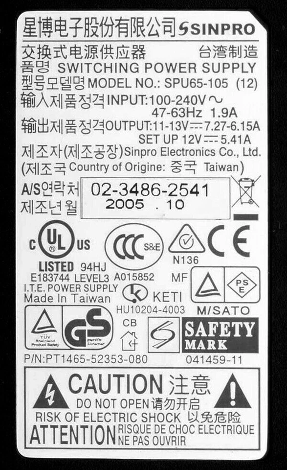 Genuine SINPRO SPU65-105 12V 5A External Cased Power Supply - Image 2 of 2