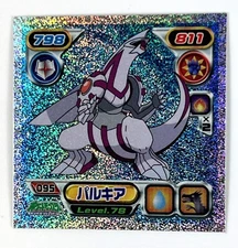 Pokemon Sticker Amada Japanese mini card Palkia