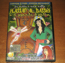 DVD HASSAN AL BASSRI e il gigante di pietra 2 Fiabe Cartoni Animati - 2005