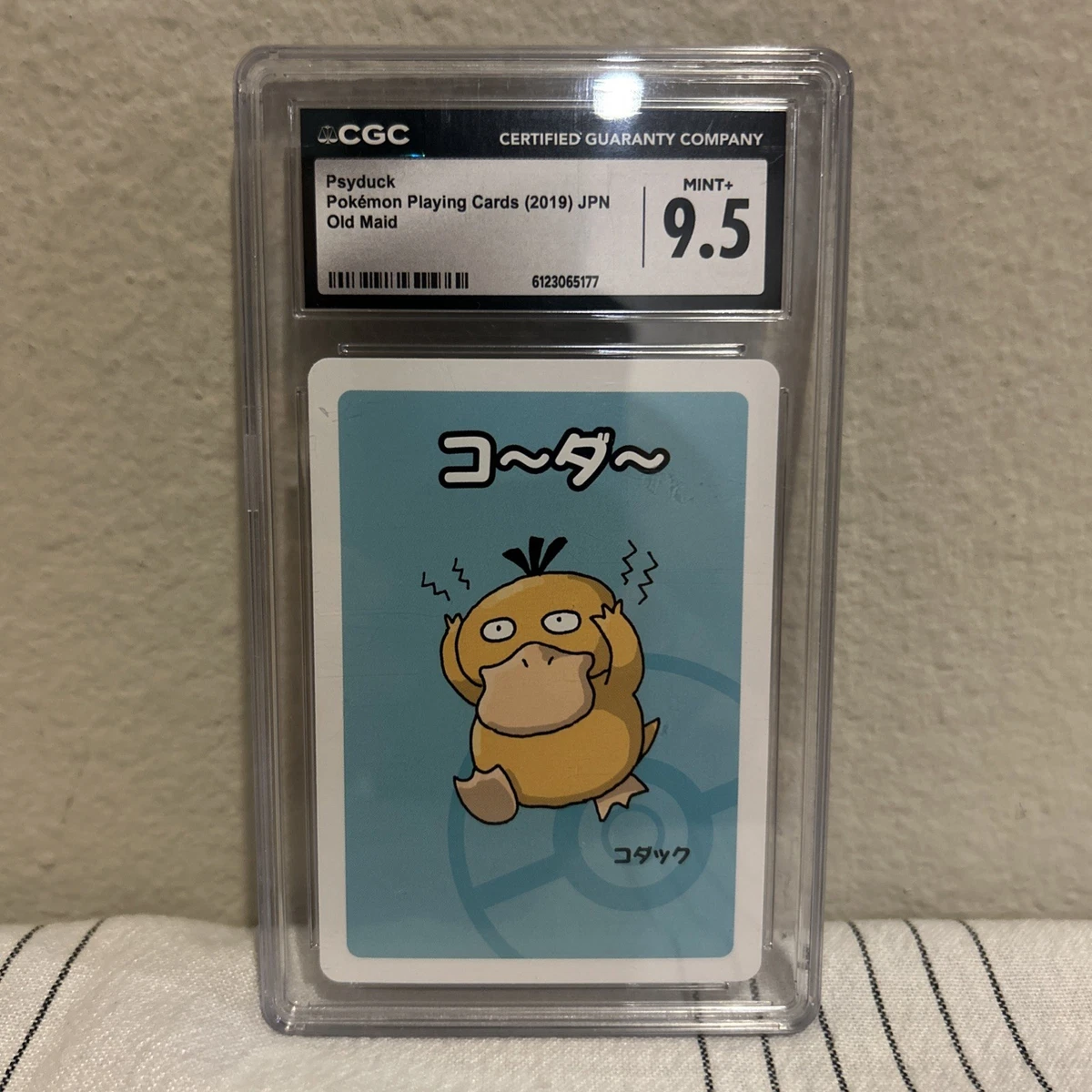 Psyduck 013/051 Sml: Sun & Moon Family Pokemon Card Game for sale