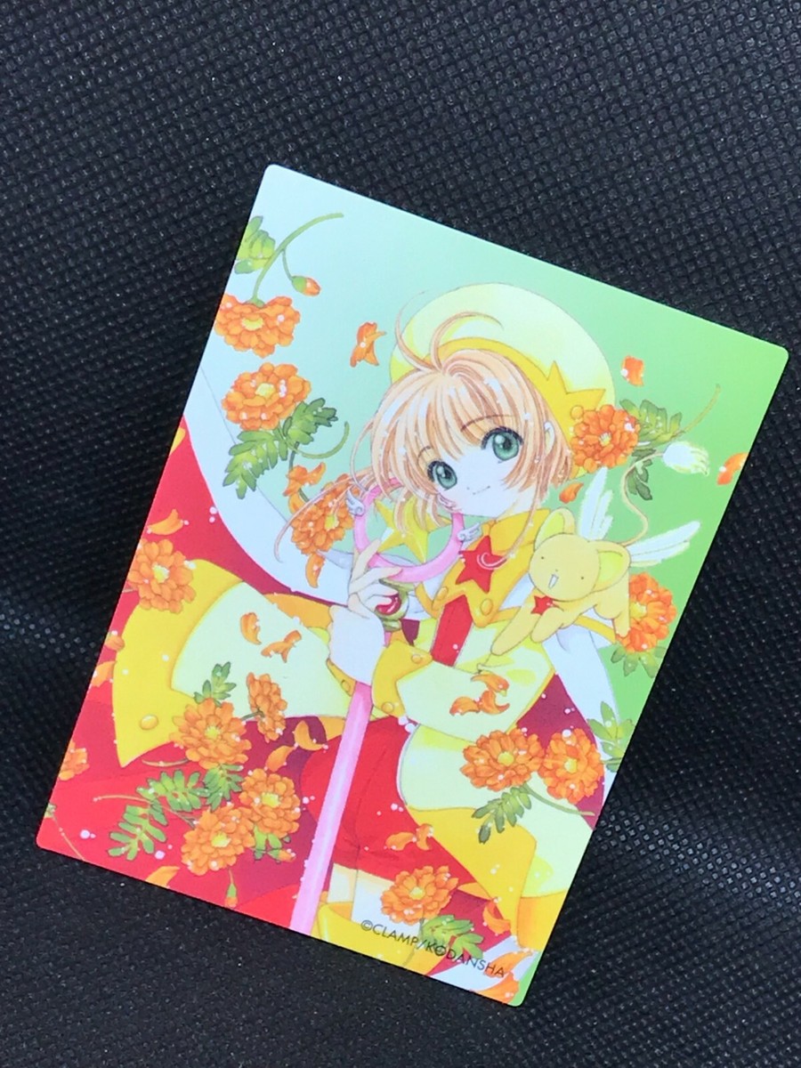 カードキャプターさくら　CARDCAPTOR SAKURA　カード NO.42 Cardcaptor Sakura: Clear Card #42 by Clamp | Goodreads