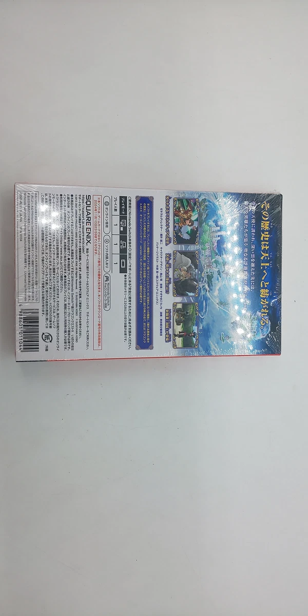 Dragon Quest X Heavenly Heroes Online --Switch | eBay