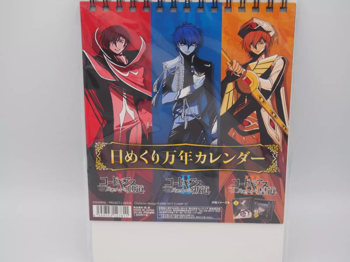 Code Geass - Lelouch Vi Britannia  Code geass, Anime characters, Anime