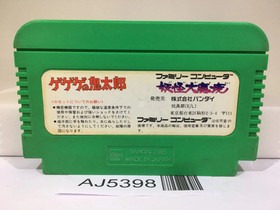 GeGeGe no Kitaro Youkai Daimakyou Nintendo Famicom NES Japan - AJ5398
