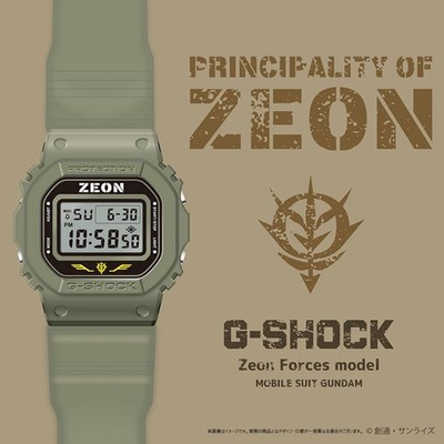 Gundam Fan Club Exclusive G-SHOCK Principality of Zeon Model F/S