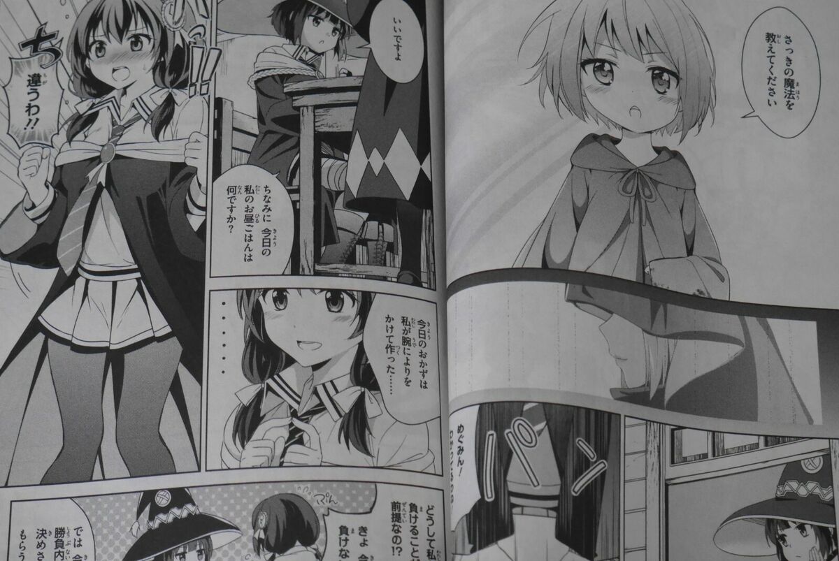 NOVA HISTORIA DE KONOSUBA COM REVELAÇÕES - Spoilers do Manga Kono Subarashii  Sekai ni Bakuen wo!