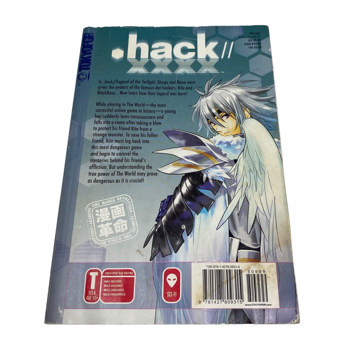 hack xxxx Manga Tokyopop Volume 1 Hiroshi Matsuyama | eBay