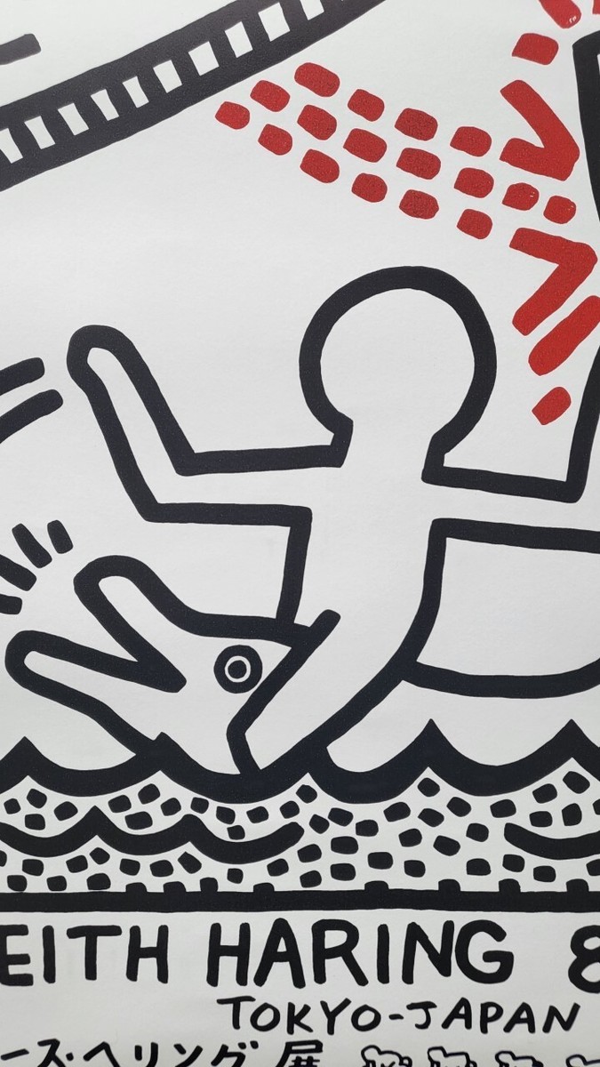 Keith Haring、No.83、希少画集画、新品額装付、状態良好 Keith Haring、No.83、希少画集画、新品額装付、状態良好
