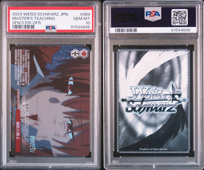 PSA 10 Weiss Schwarz Frieren Beyond Journey's End OFR Complete Set