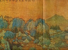 Cathay Pacific Airways Business Class Menu Ma Yuan Cover 2000's