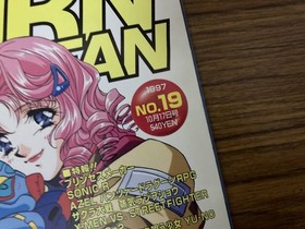 SATURN FAN Saturn Fan 1997/10/17 Issue No. 19/Super Robot Wars F/39A