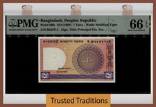 TT PK 6Bb ND 1982 BANGLADESH 1 TAKA 2 of 3 SEQUENTIAL NOTE PMG 66 EPQ GEM UNC