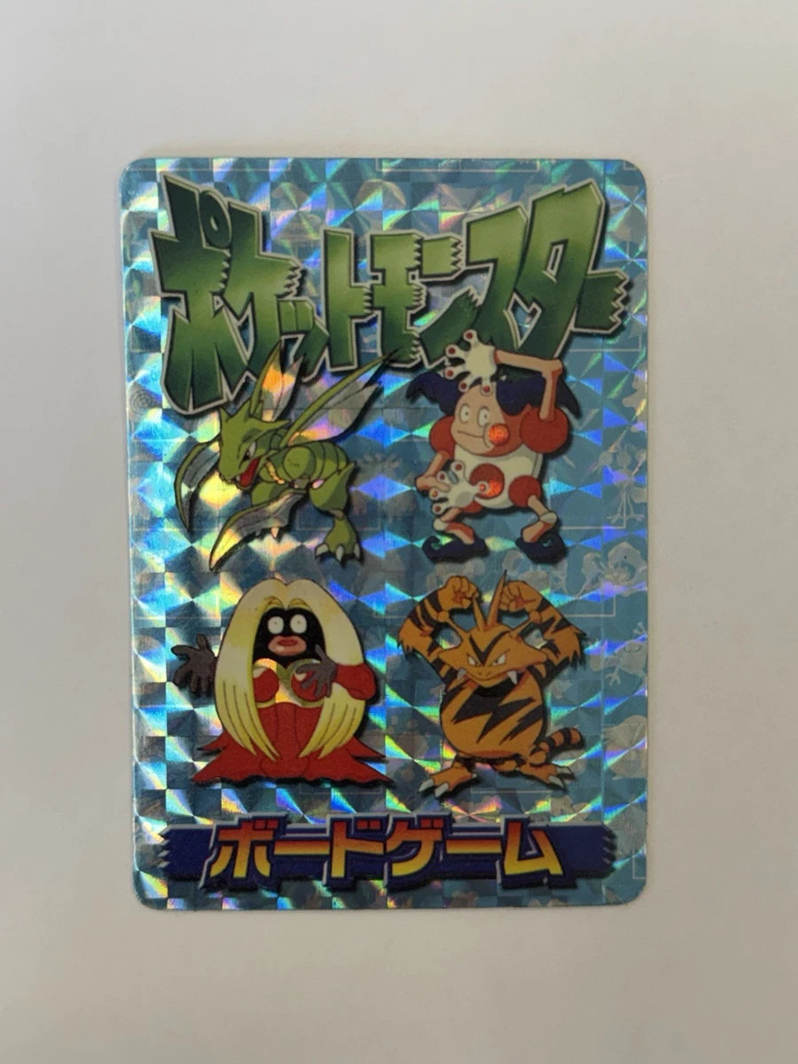 Pokémon TCG Prism Rare Japanese Individual Collectible Card Game