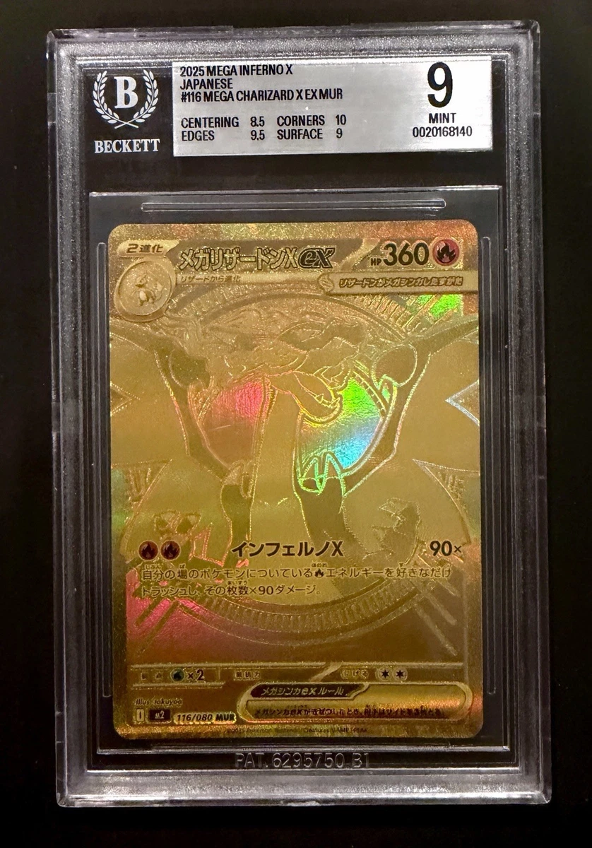 Pokémon TCG Beckett Grading Services (BGS) Grade 9 Collectible