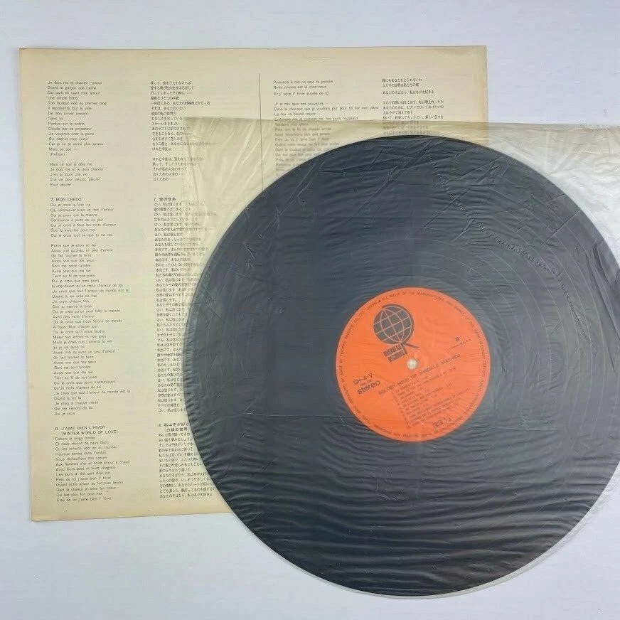 Golden Hour of Mireille Mathieu Japan Import vinyl record LP EX - Image 2 of 4