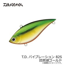 Daiwa T.D. VIBRATION 82S Lake Biwa Gold