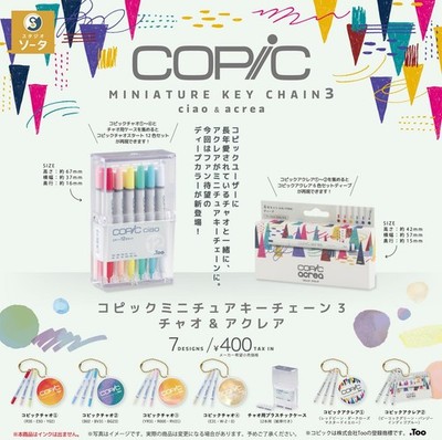 Copic Miniatur Schlüsselanhänger 3: Chao & Aclair 7er Set (Gacha) SO-TA...