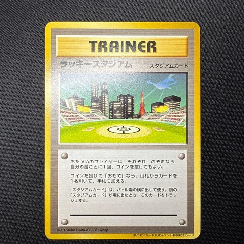 Lucky Stadium PROMO Pokemon TCG Trainer Japanese Card Nintendo