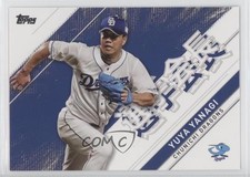 2023 Topps NPB Nippon Professional Baseball Player President Yuya Yanagi 0nr3