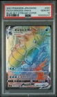 PSA 10 GYARADOS VMAX HYPER SECRET 081/067 BLUE SKY STREAM JAPANESE 2021