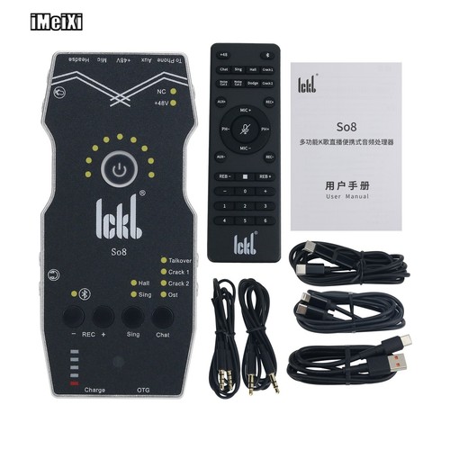 SO8 5th Live Sound Card Rechargeable Sound Card Cellphone Livestreaming Gadget