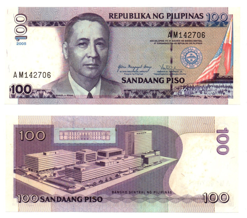 2005 Philippines 100 Pesos P-194 RARE Error Print: ARROVO Instead Of ARROYO - 第 1/4 張圖片
