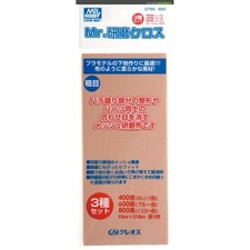 MR HOBBY GT58 Panno abrasivo grana 400/600/800- 3pcs