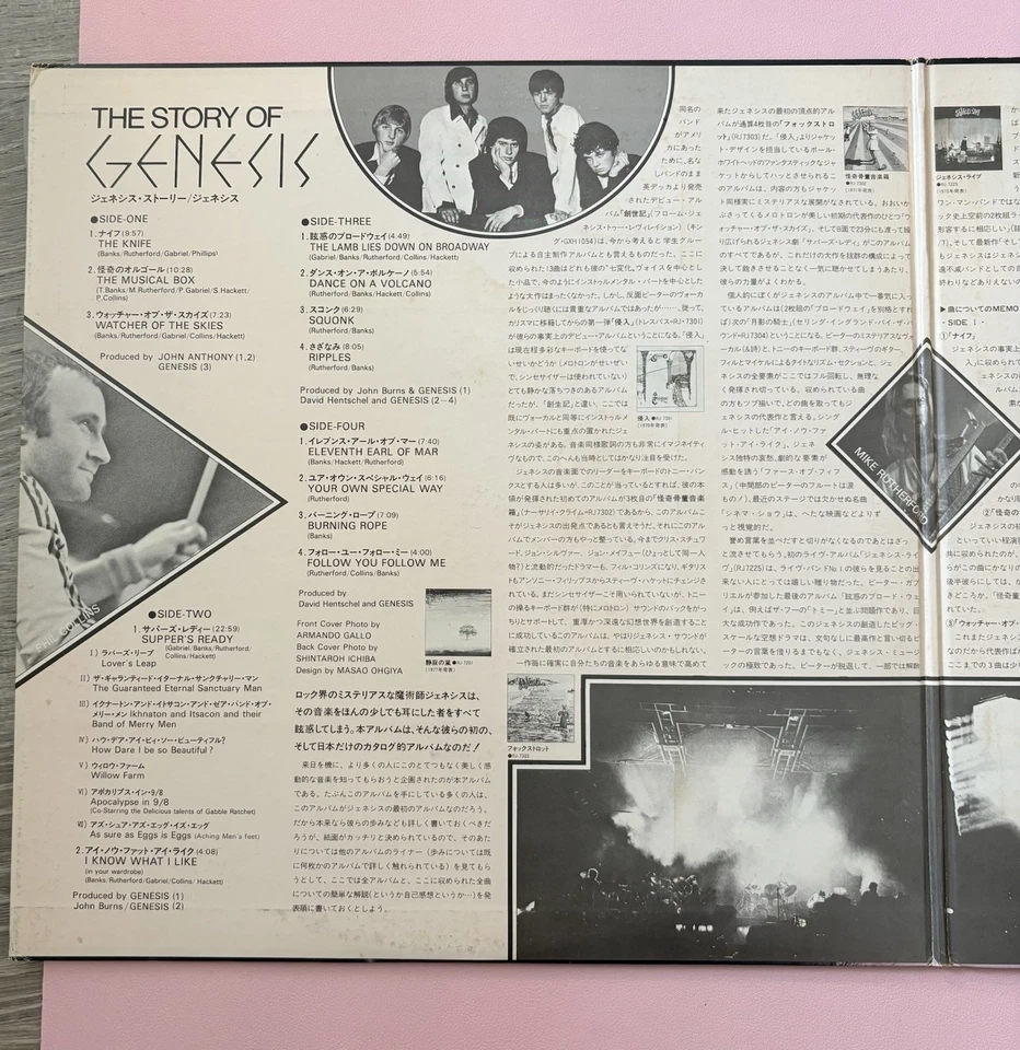 24 Pics! The Story Of Genesis 1978 Japan Only 2xLP Comp Charisma SFX-10061-2 - Image 4 of 4