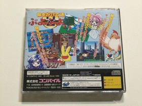 Segasaturn Software Puyo Tsu Satakore Sega Saturn Ss Operation Confirmed