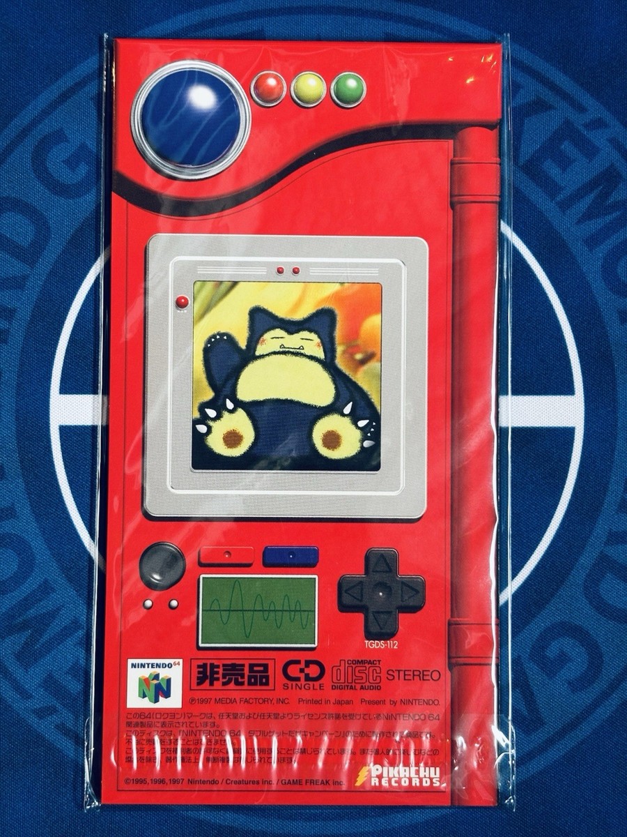 Hungry Snorlax & Cool Porygon Promo Set w/ CD + Display Board