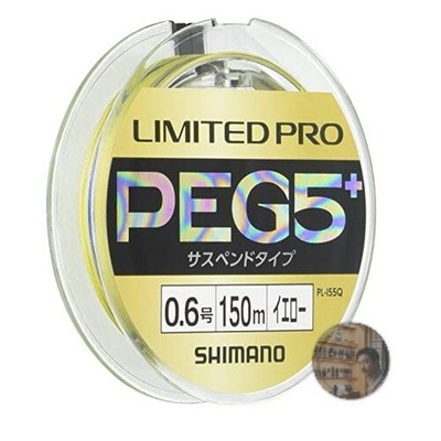 Shimano Limited Pro PE G5+ Suspend Fishing Line 150m 0.8 Yellow High Sensitivit