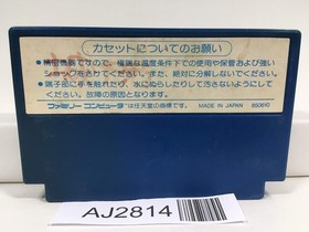 AJ2814 Spy vs. Spy Nintendo Famicom NES Japan