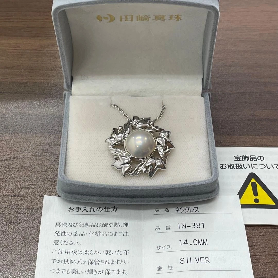 TASAKI Pearl Fine Jewelry for Sale | Shop Designer Jewelry | eBay