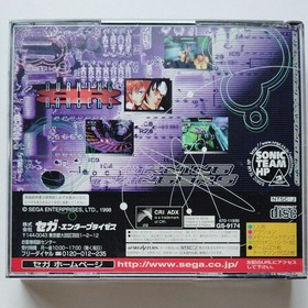 [TESTED] Burning Rangers Sega Saturn Sonic Team CIB Complete with Obi & Reg Card