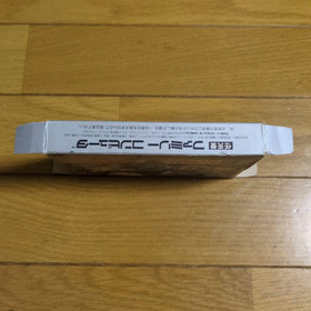 Nintendo Famicom Dragon Quest IV [Excellent] Box Manual Postcard